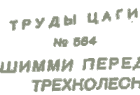������ �.�.�������
