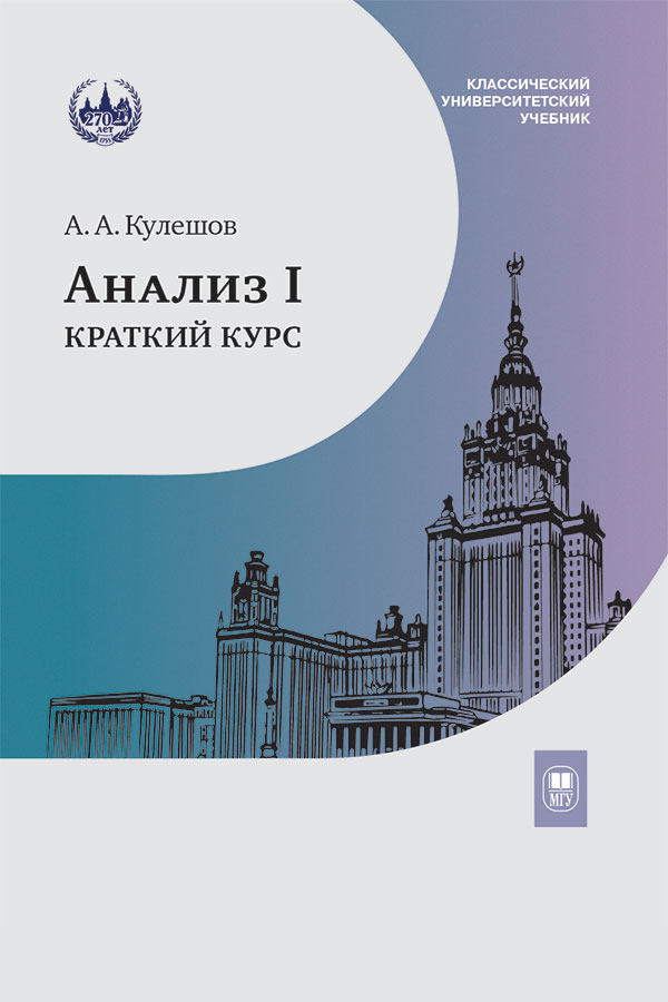 0119800Oblozhka.jpg